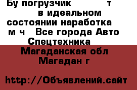 Бу погрузчик Heli 1,5 т. 2011 в идеальном состоянии наработка 1400 м/ч - Все города Авто » Спецтехника   . Магаданская обл.,Магадан г.